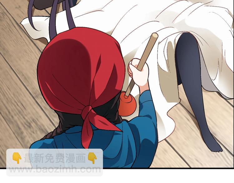 第125话 债主换人！128