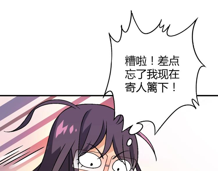 第125话 债主换人！129