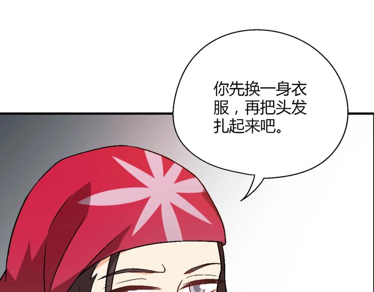 第125话 债主换人！133