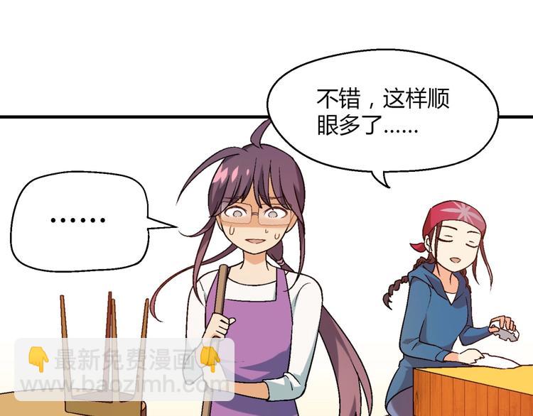 第125话 债主换人！136