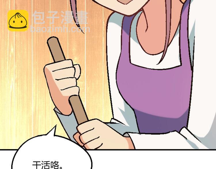 第125话 债主换人！139