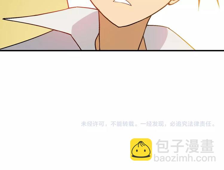 第125话 债主换人！143