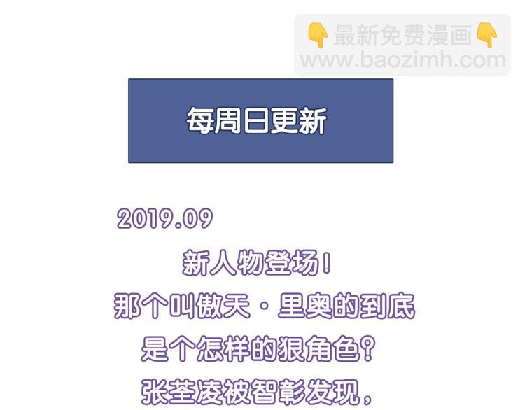 第125话 债主换人！144