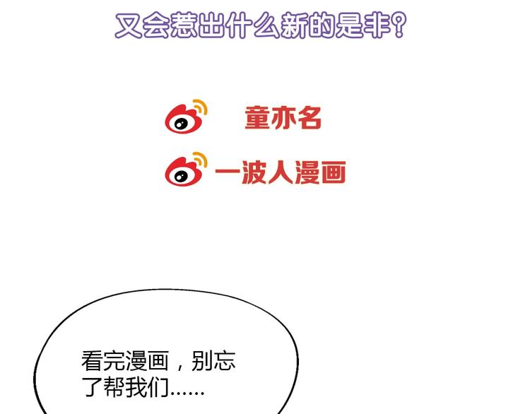 第125话 债主换人！145