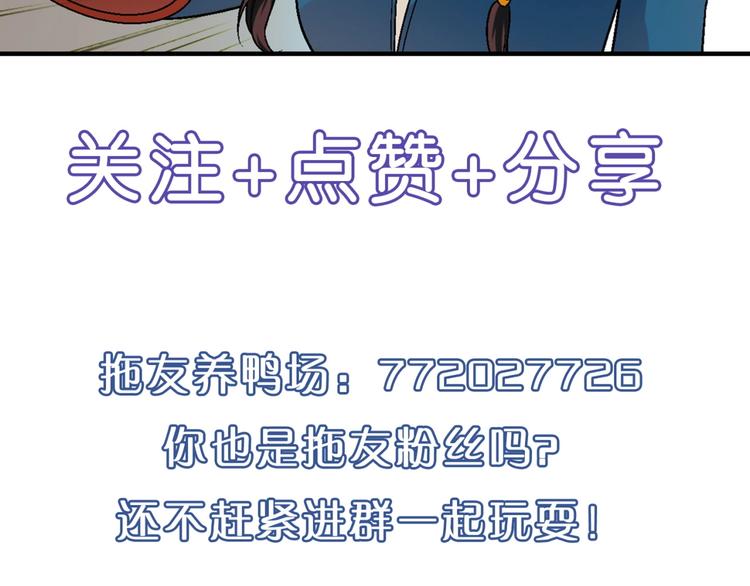 第125话 债主换人！147