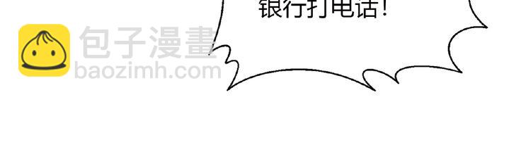 第125话 债主换人！16