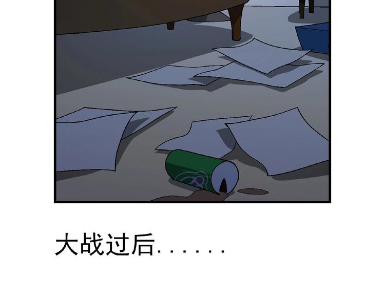 第125话 债主换人！23