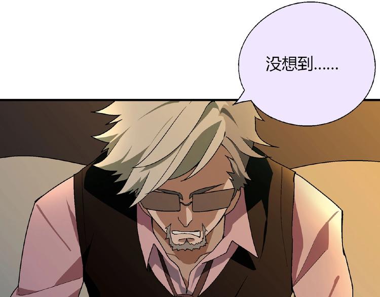 第125话 债主换人！24