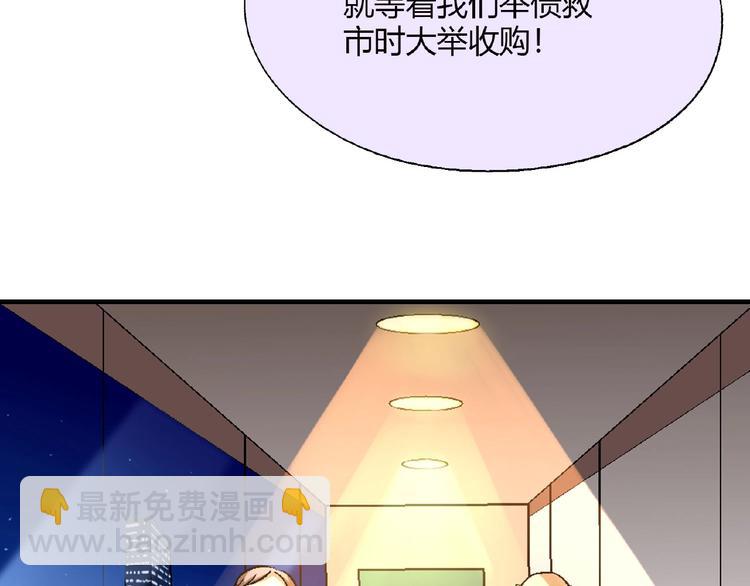 第125话 债主换人！26