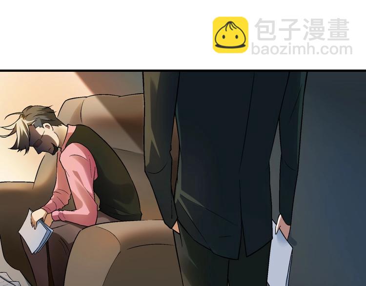 第125话 债主换人！30