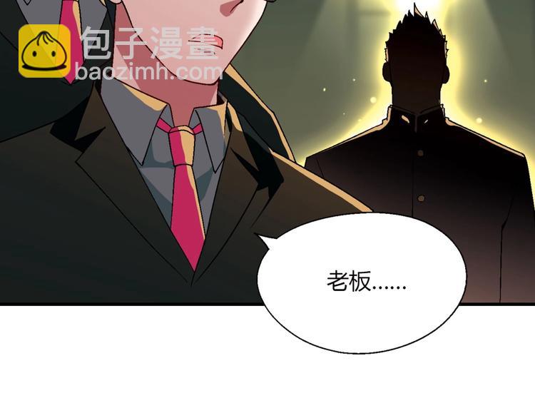 第125话 债主换人！35