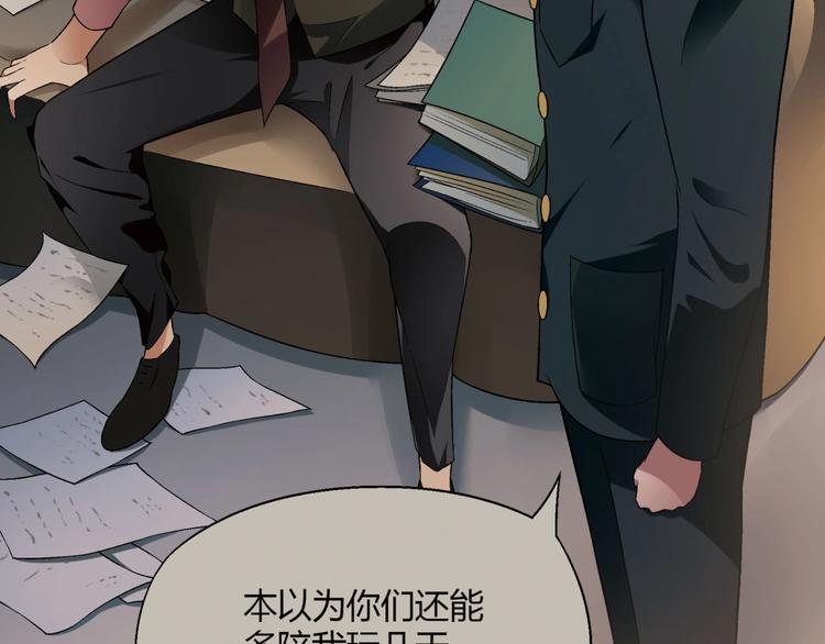 第125话 债主换人！45