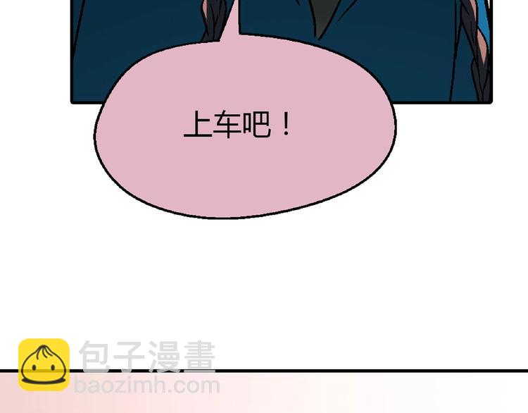 第125话 债主换人！5