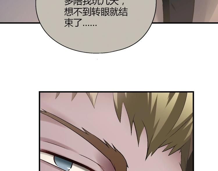 第125话 债主换人！50