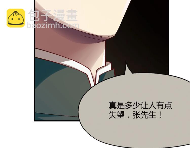 第125话 债主换人！52