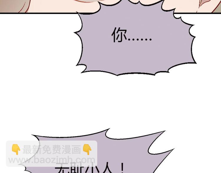 第125话 债主换人！54