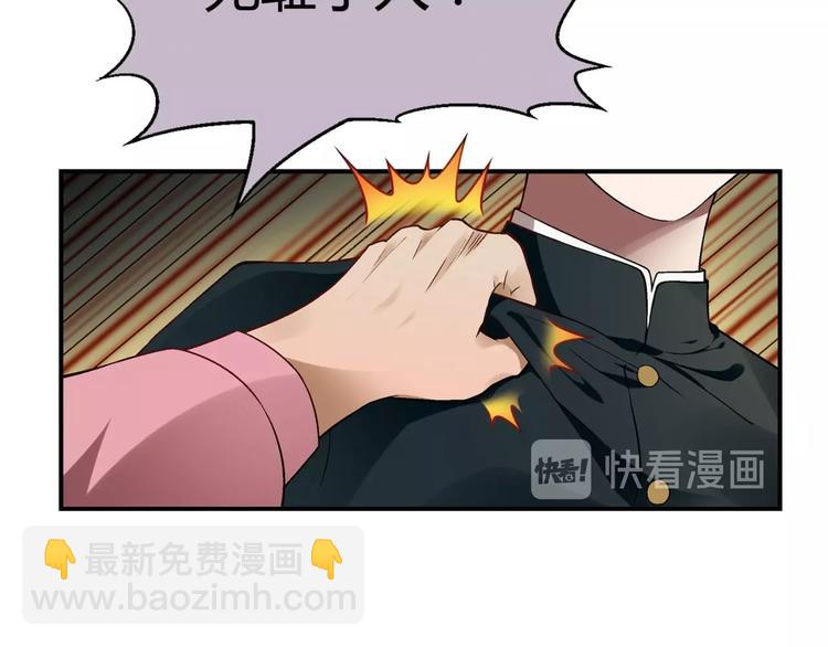 第125话 债主换人！55