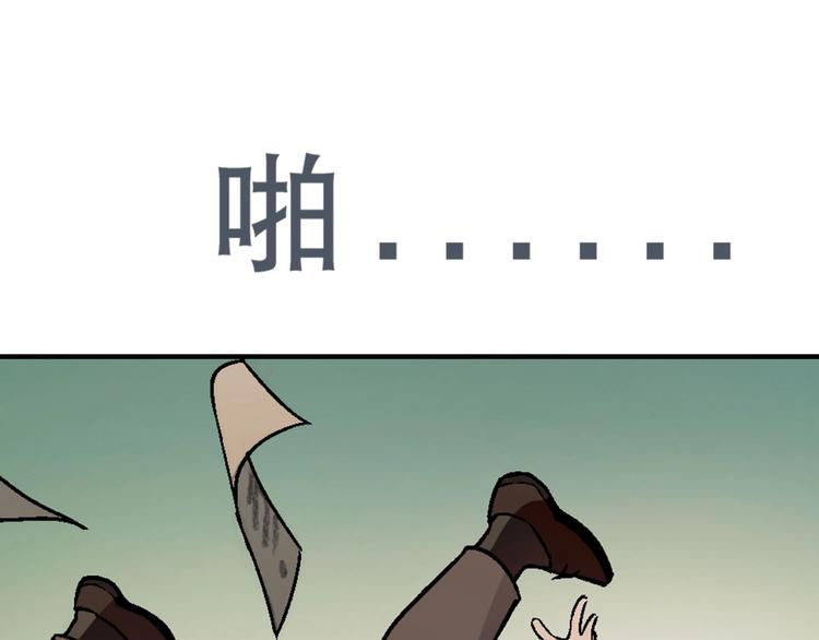 第125话 债主换人！62