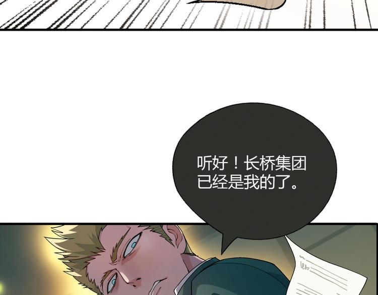 第125话 债主换人！65