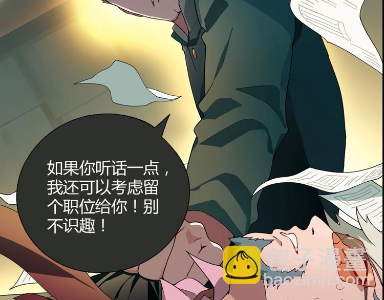 第125话 债主换人！66