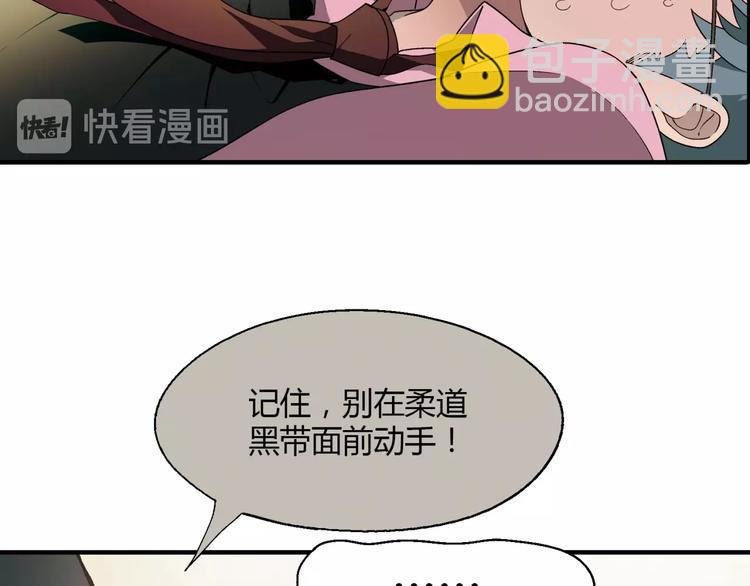 第125话 债主换人！67