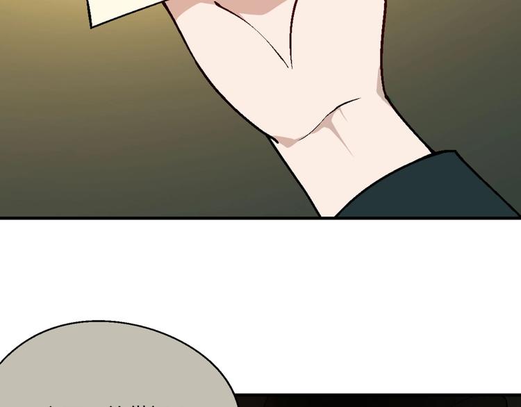 第125话 债主换人！73