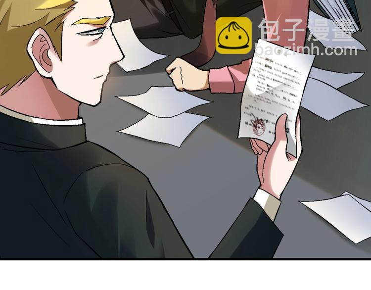 第125话 债主换人！75