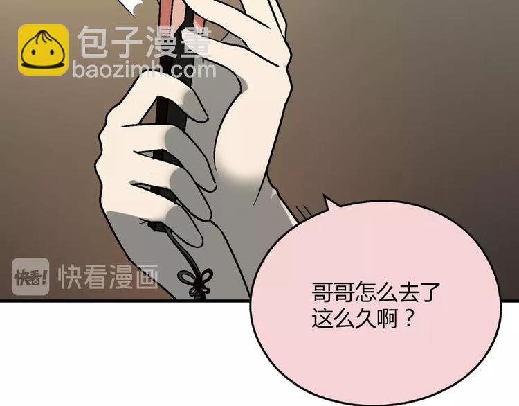 第125话 债主换人！87