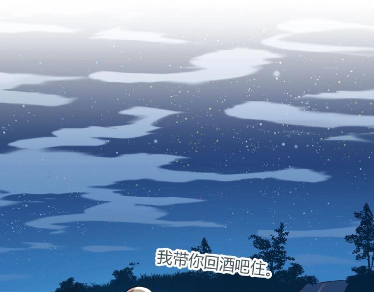 第125话 债主换人！9