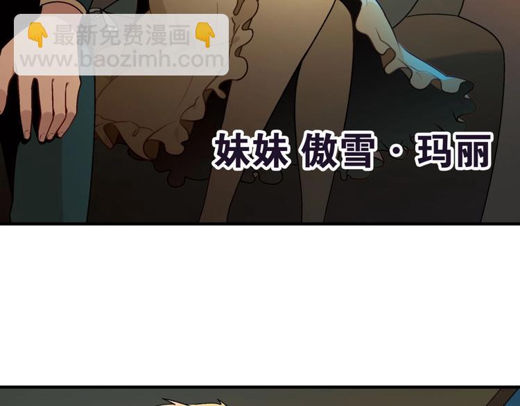第125话 债主换人！93