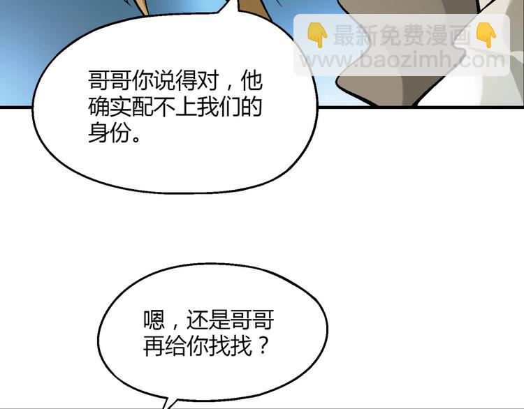 第130话 乐琳的情敌125