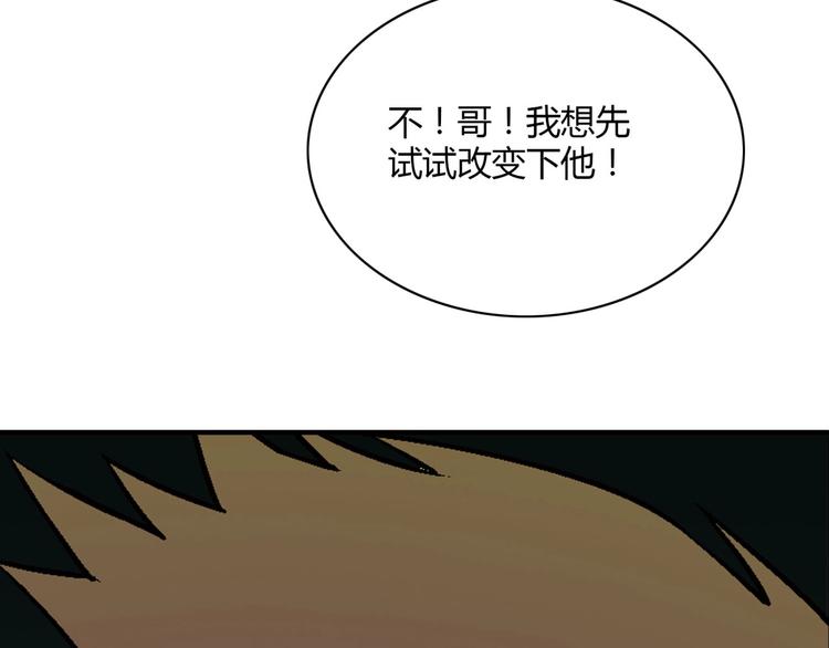 第130话 乐琳的情敌128
