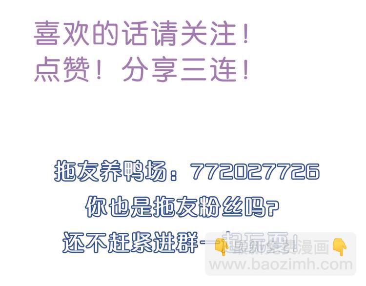第130话 乐琳的情敌136