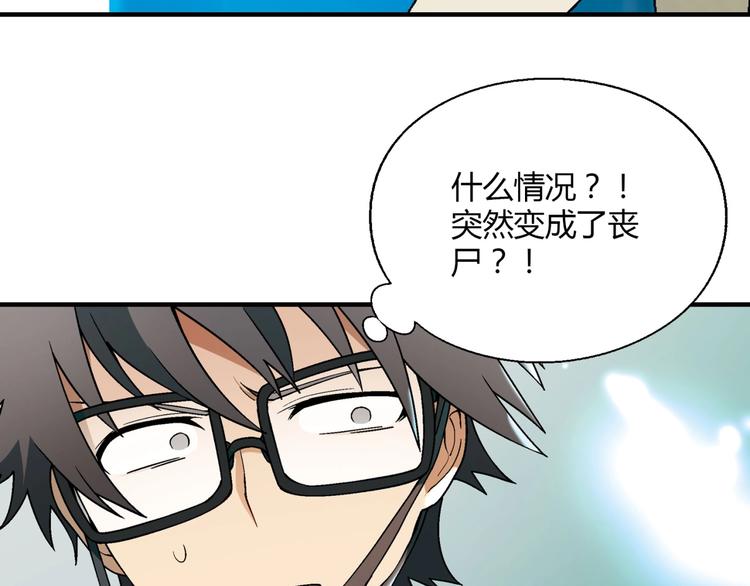 第130话 乐琳的情敌30