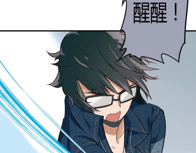 第130话 乐琳的情敌41