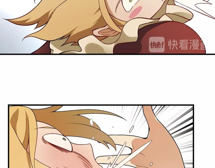 第130话 乐琳的情敌43