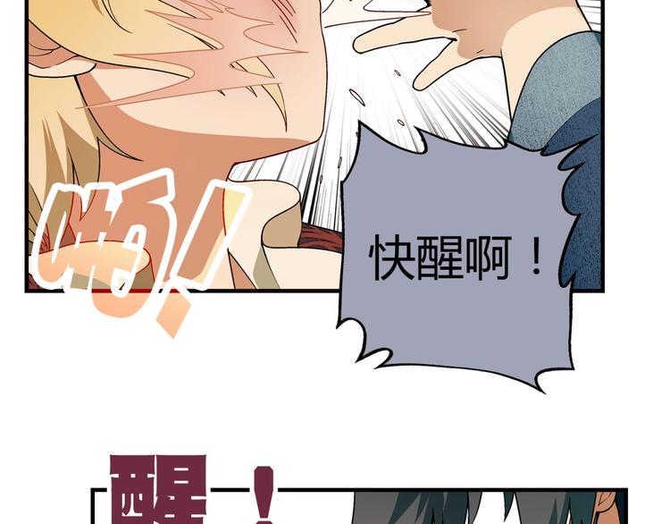 第130话 乐琳的情敌44