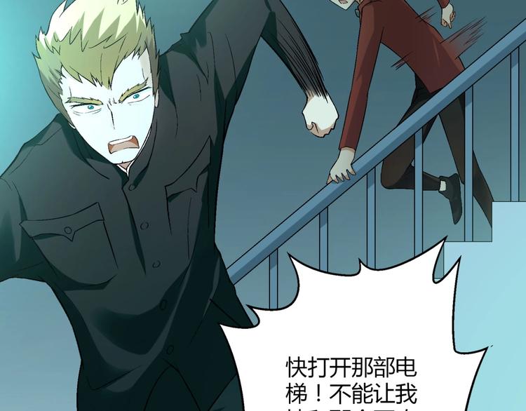 第130话 乐琳的情敌49