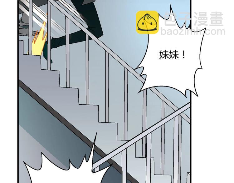 第130话 乐琳的情敌51