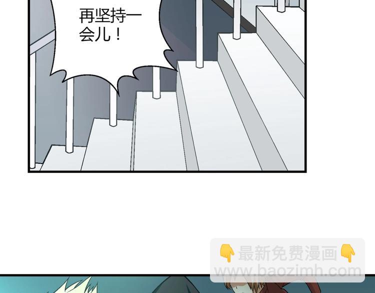 第130话 乐琳的情敌52