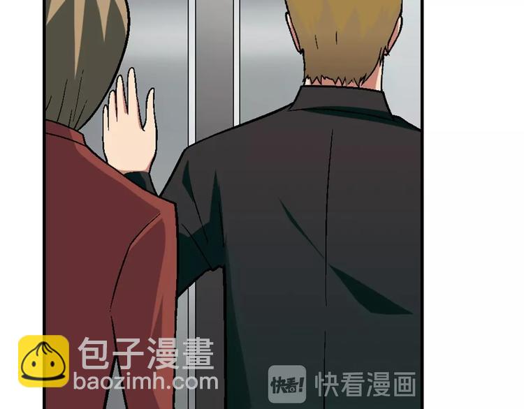 第130话 乐琳的情敌61