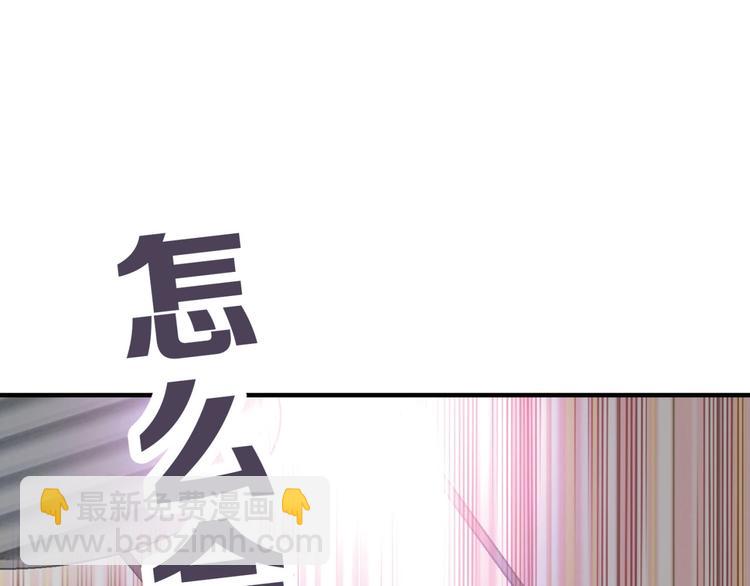 第130话 乐琳的情敌7
