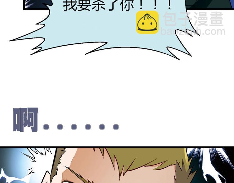 第130话 乐琳的情敌71