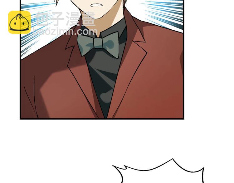 第130话 乐琳的情敌76