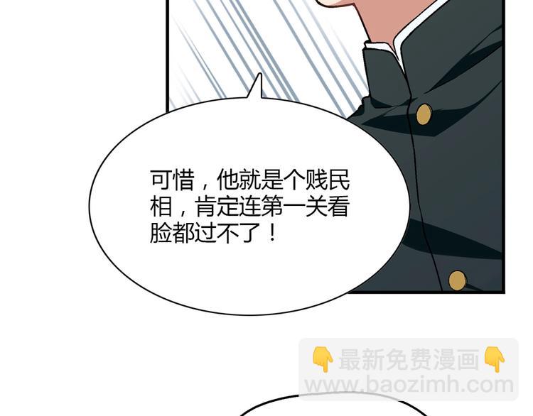 第130话 乐琳的情敌80