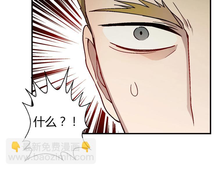第130话 乐琳的情敌85