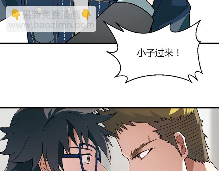 第130话 乐琳的情敌87