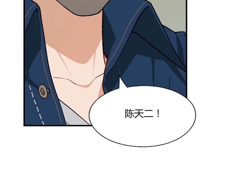 第130话 乐琳的情敌91