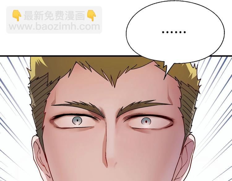 第130话 乐琳的情敌92