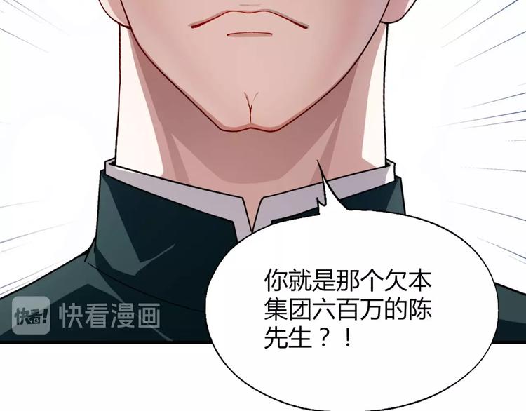 第130话 乐琳的情敌93